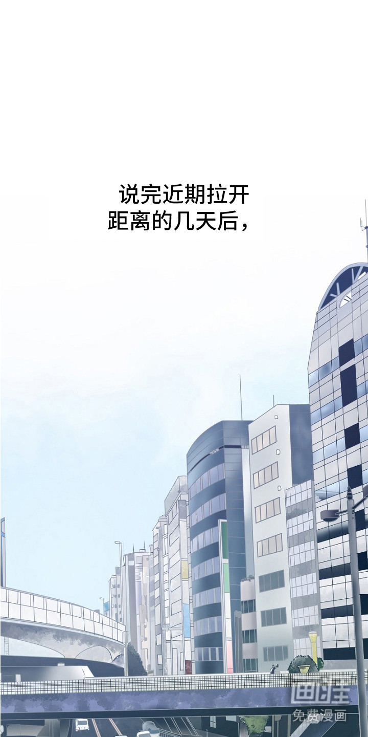 第34章:心情微妙