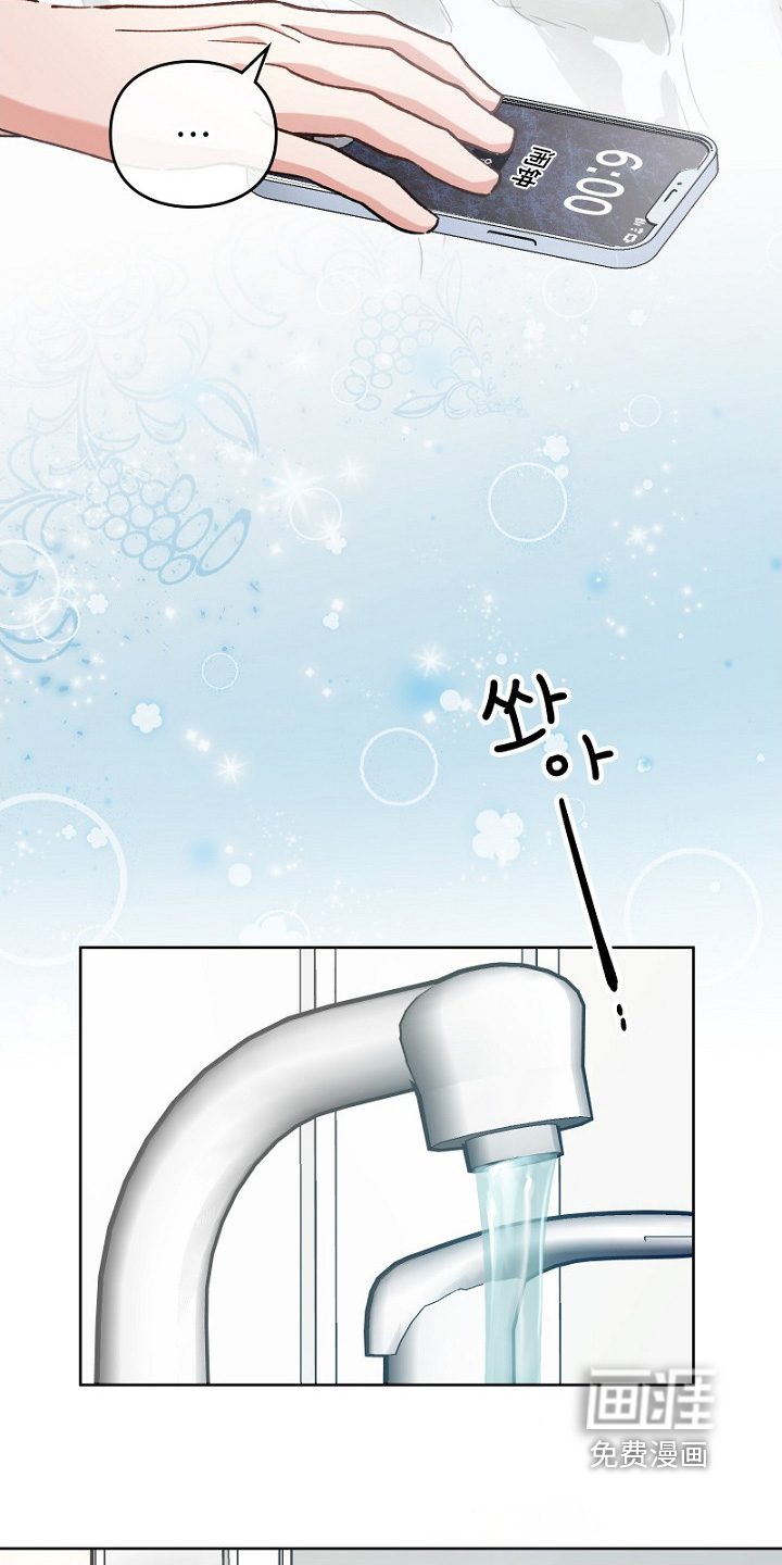 第36章:没睡好
