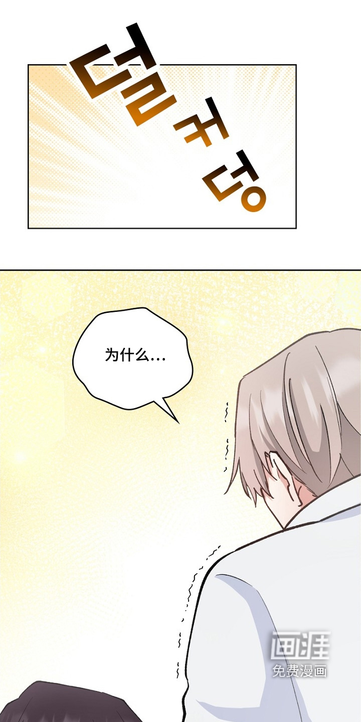 第38章:保持距离