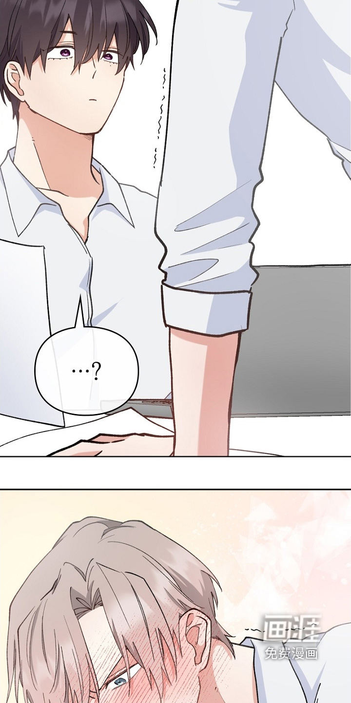 第38章:保持距离
