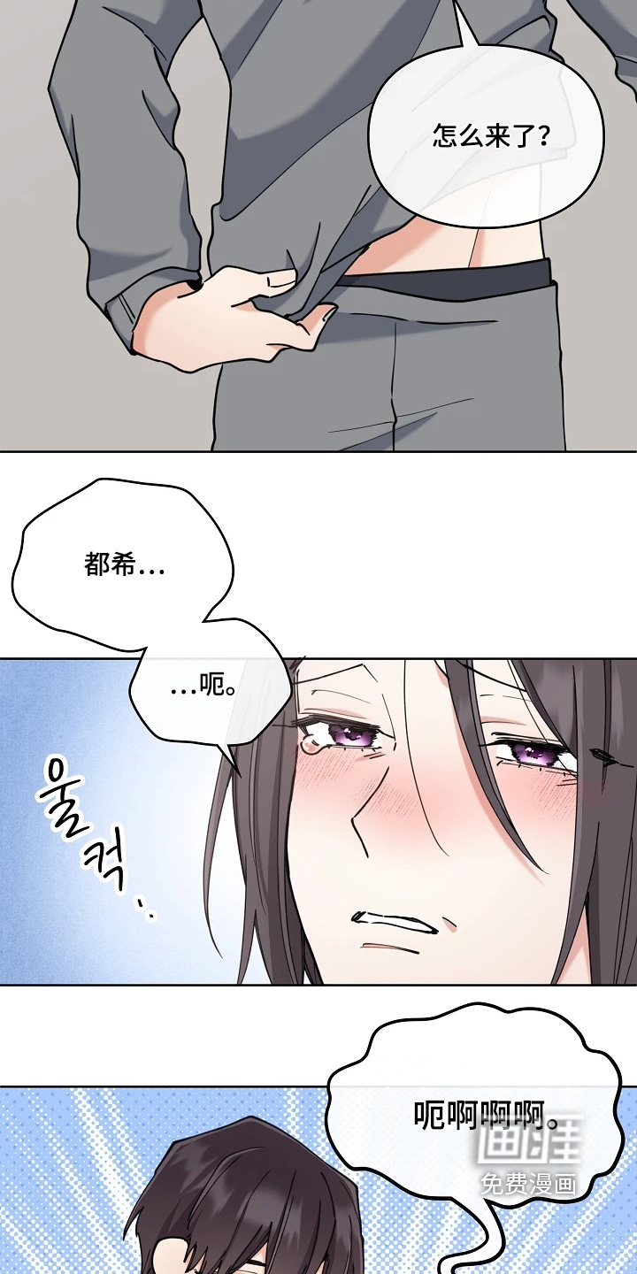 第63话2
