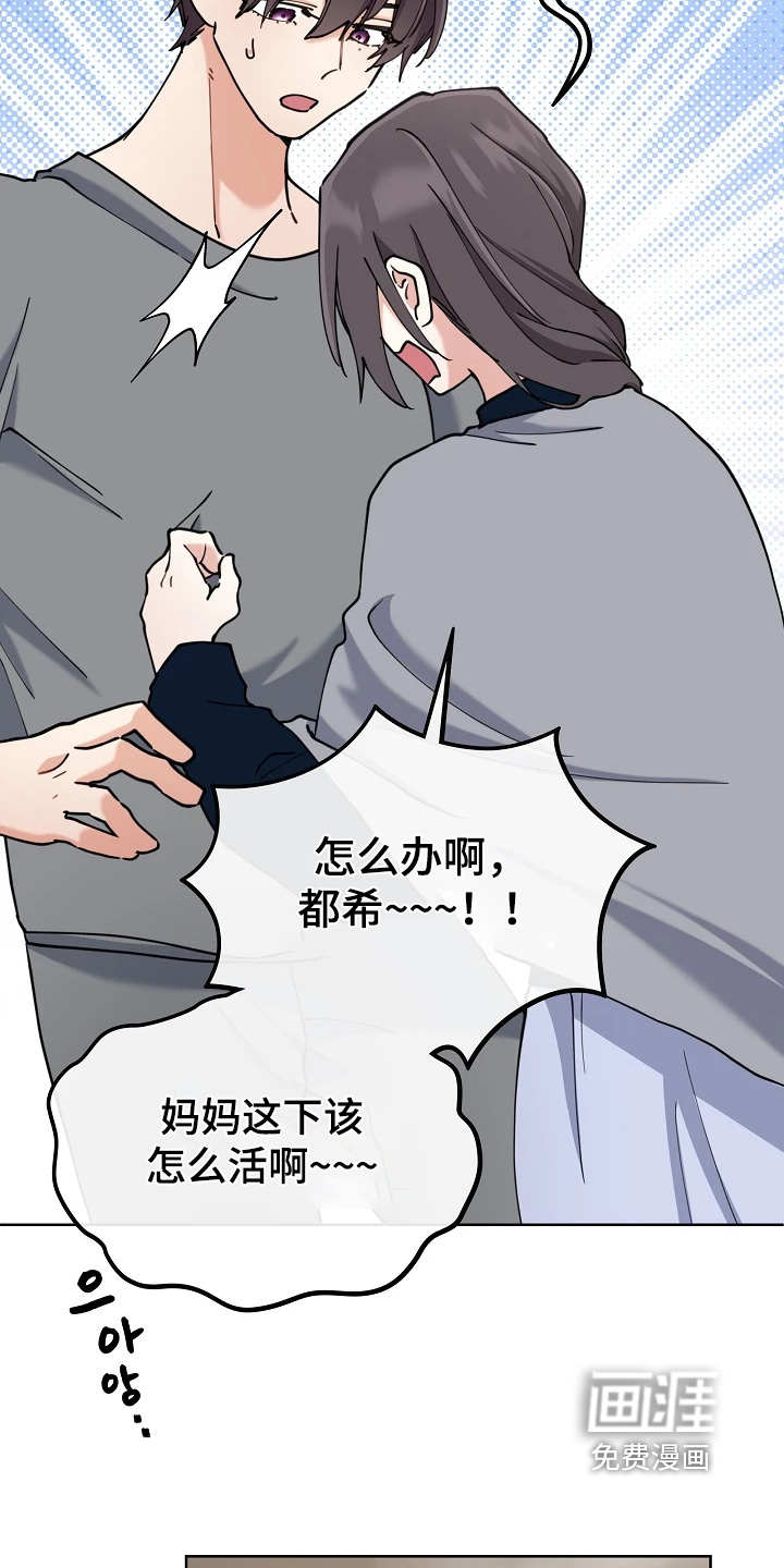 第63话3