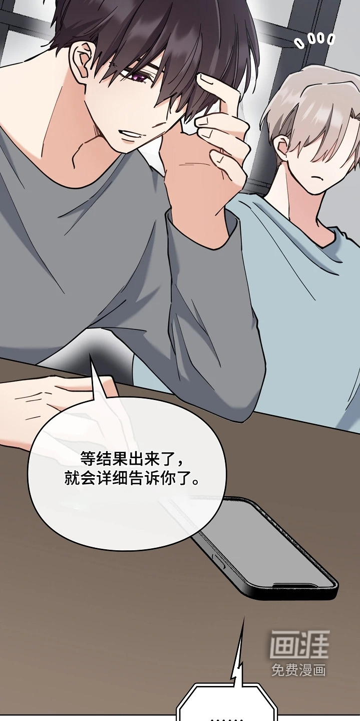 第66话7