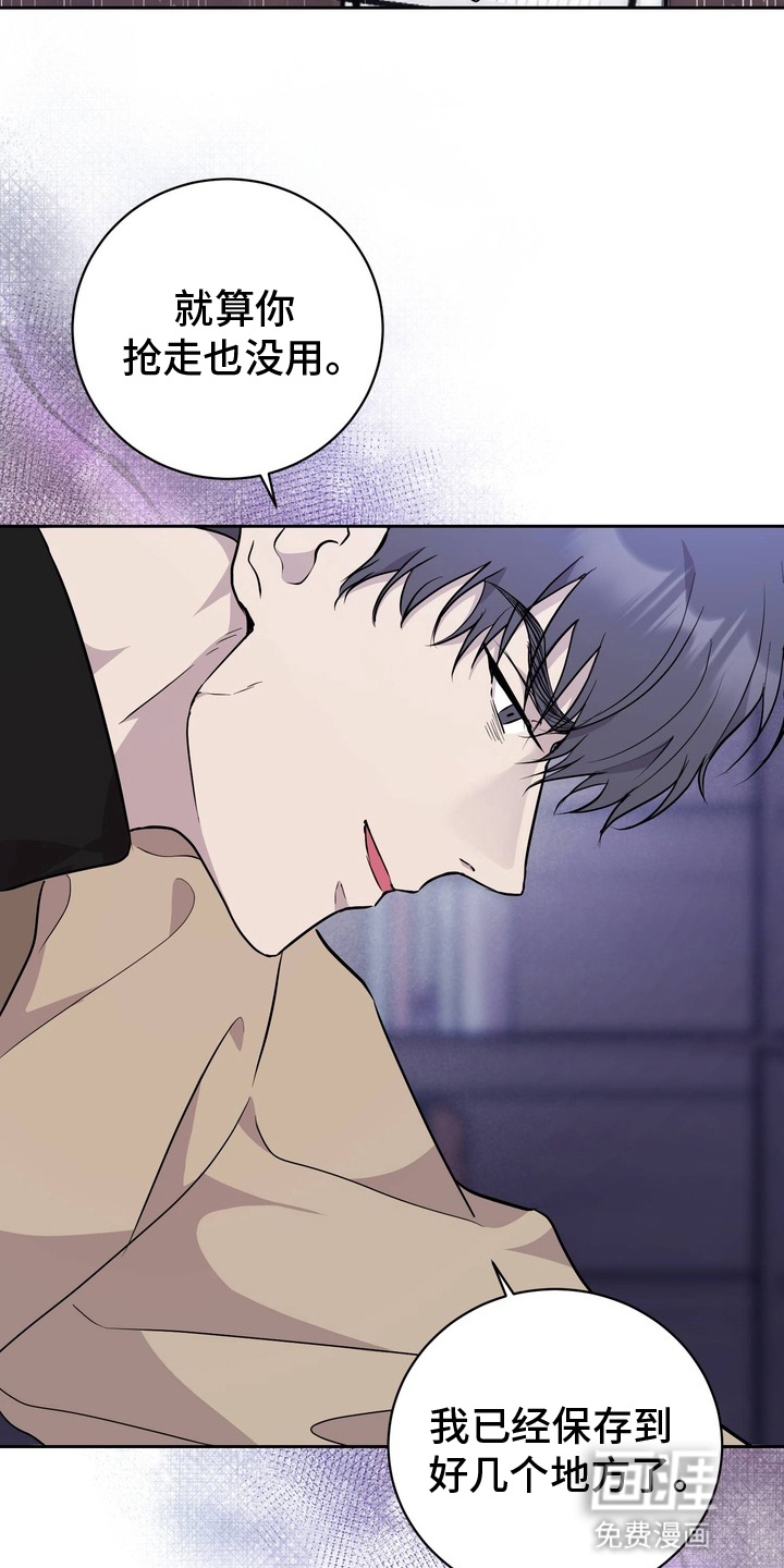 第4话：第4章：他的报复预览分镜