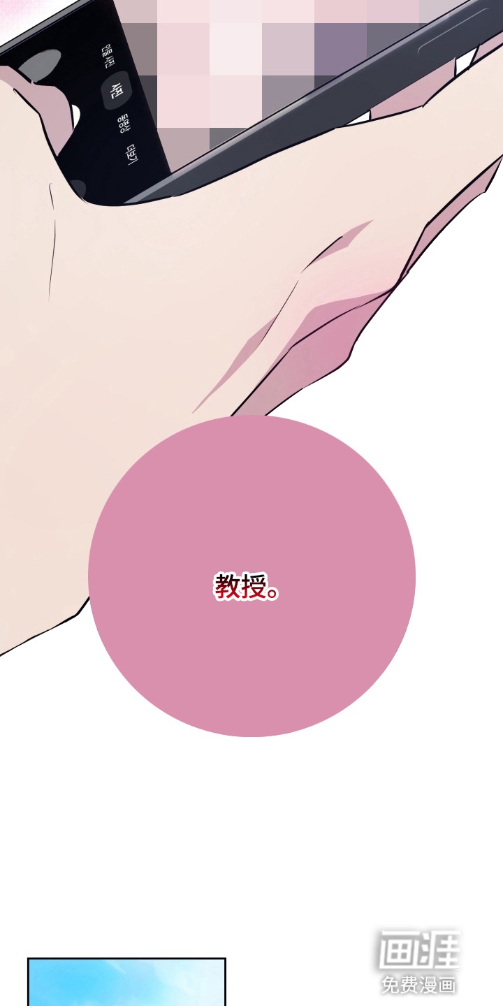 第6话：第6章：课堂预览分镜