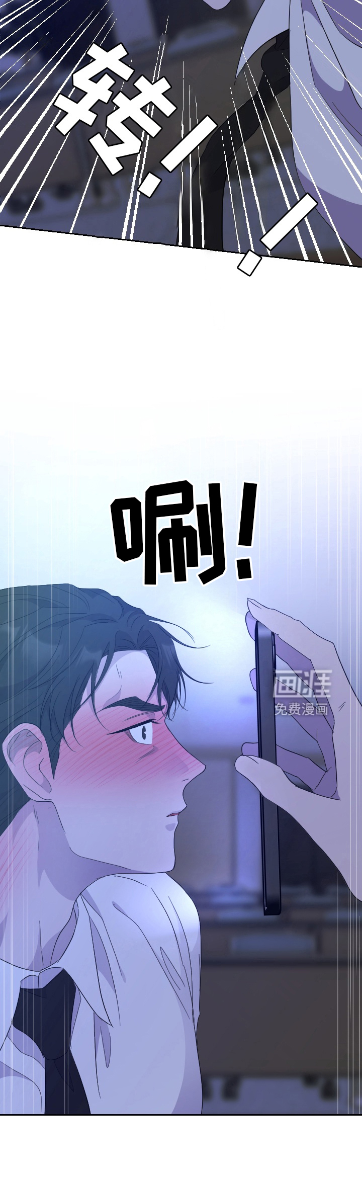 第8话：第8章：帮助预览分镜