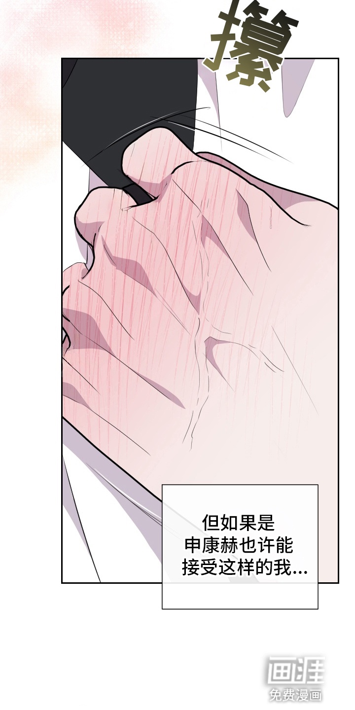 第11话：第11章：挽留预览分镜