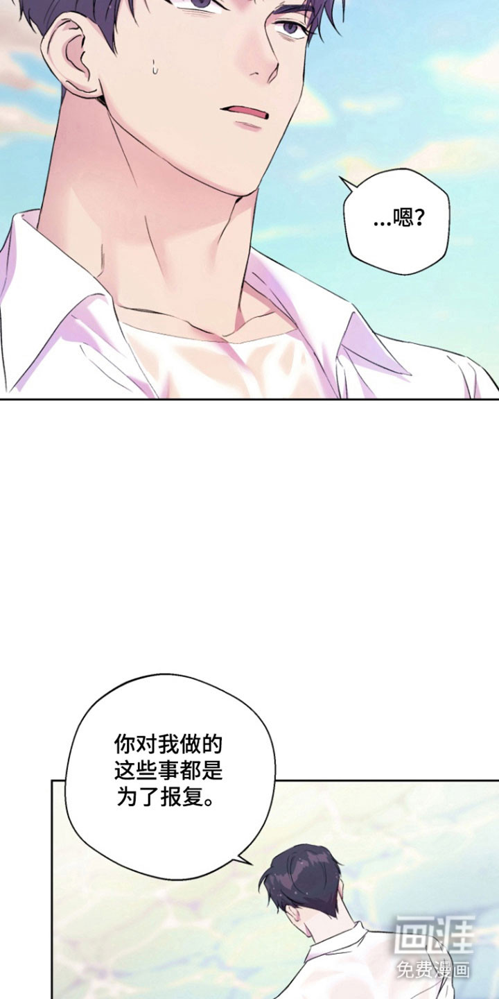 第14话：第14章：【番外】消失无踪预览分镜