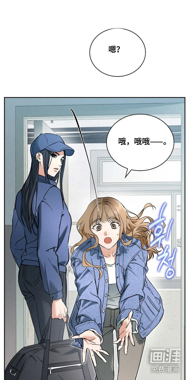 第5话：第5章：请多指教预览分镜