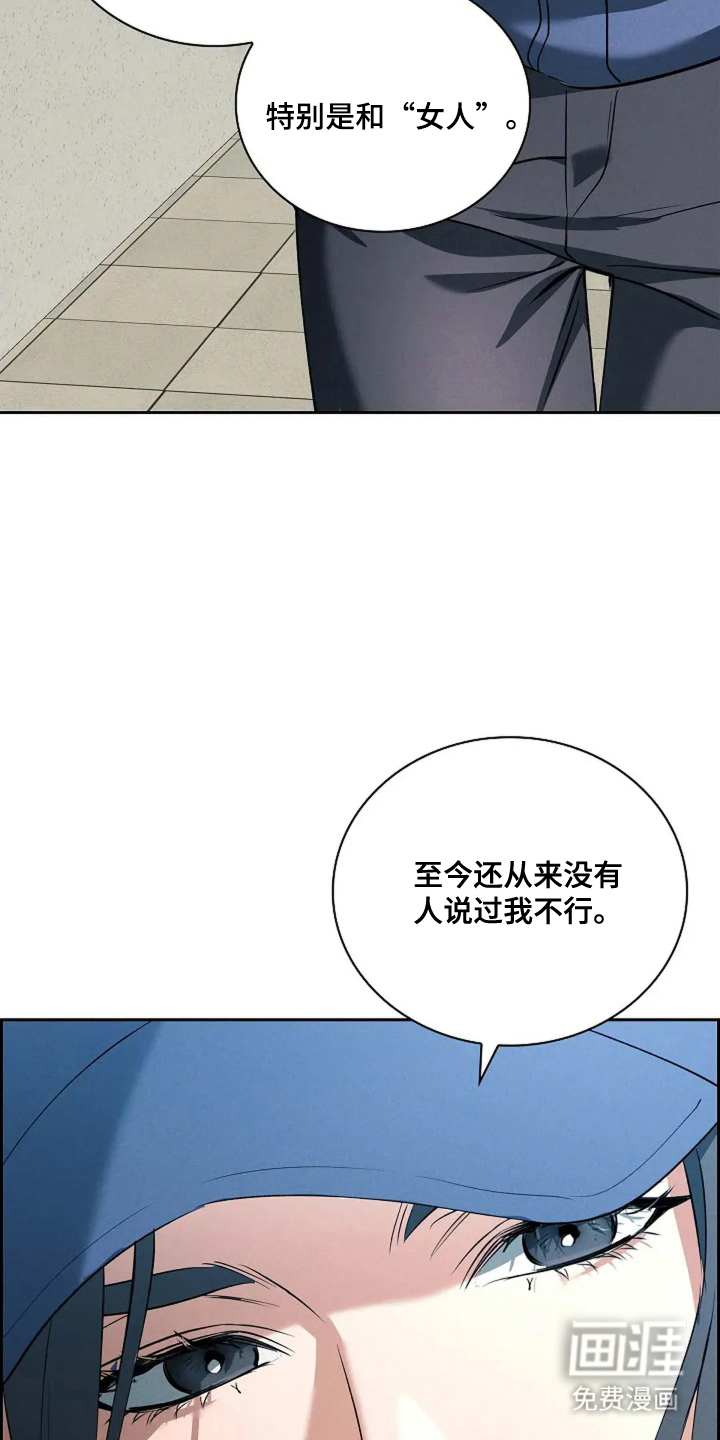 第6话：第6章：算盘预览分镜
