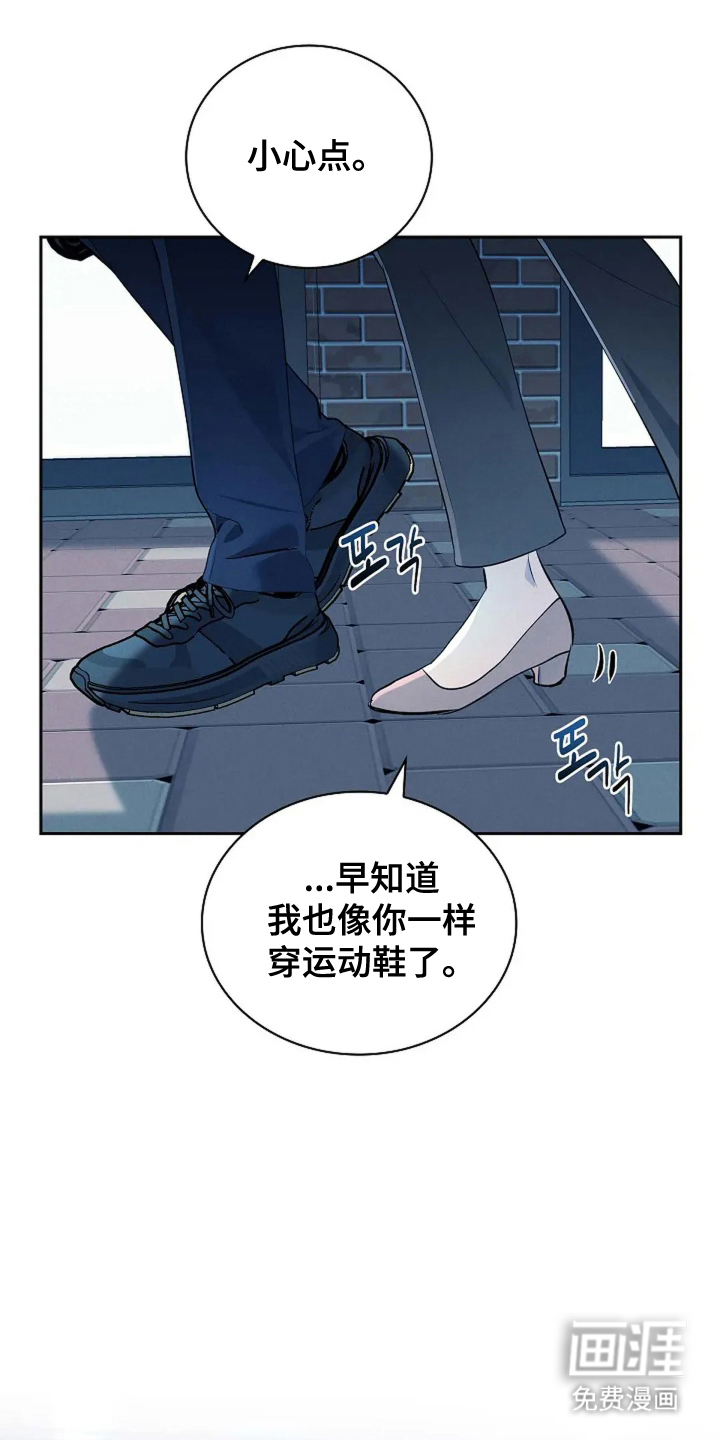第9话：第9章：我愿意预览分镜