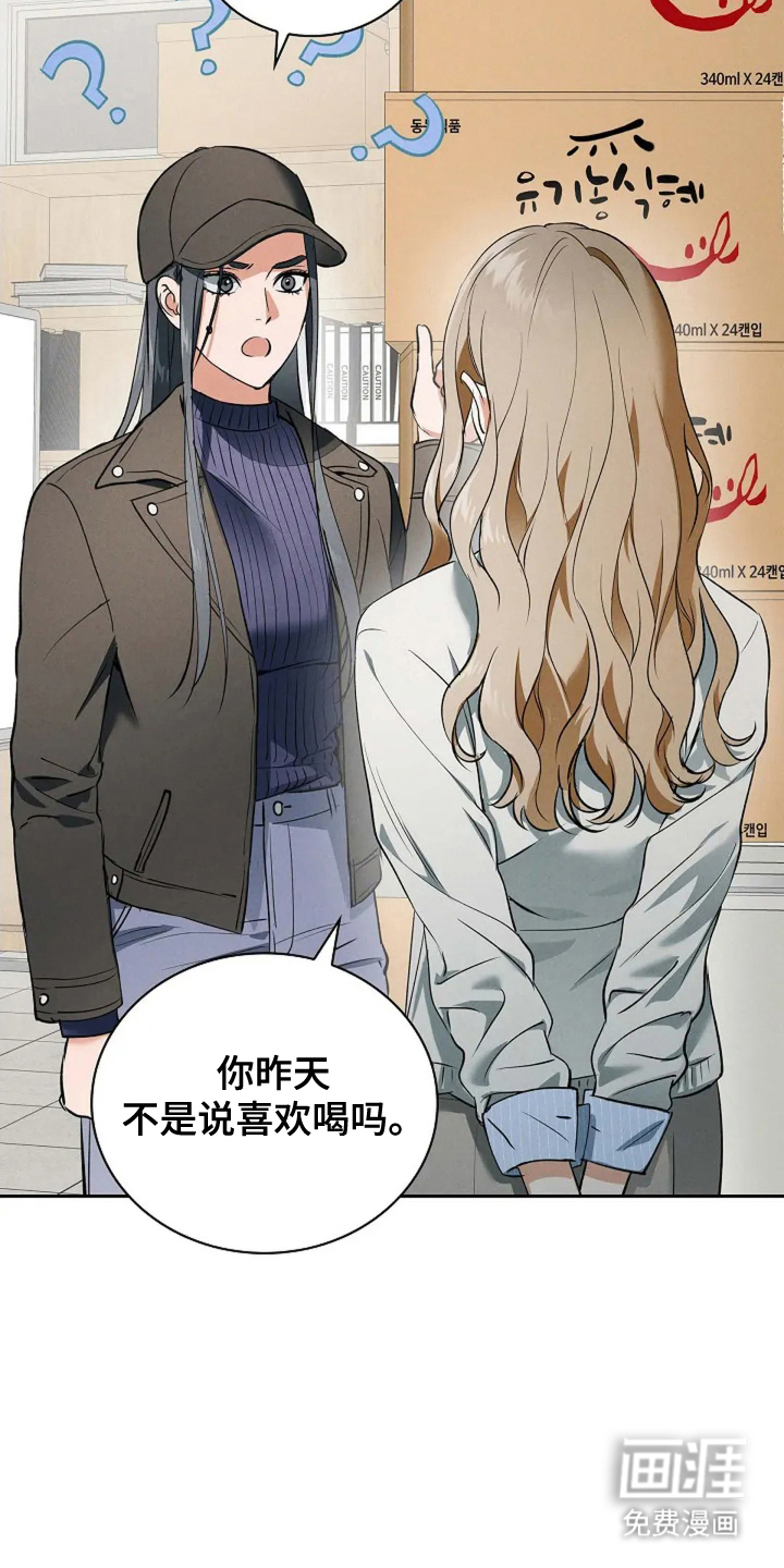 第10话：第10章：以为预览分镜