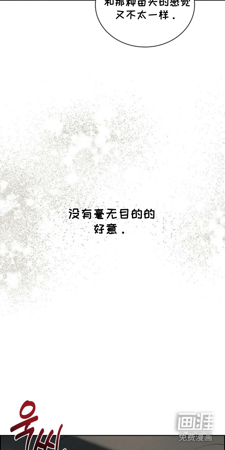 第11话：第11章：好好加油预览分镜