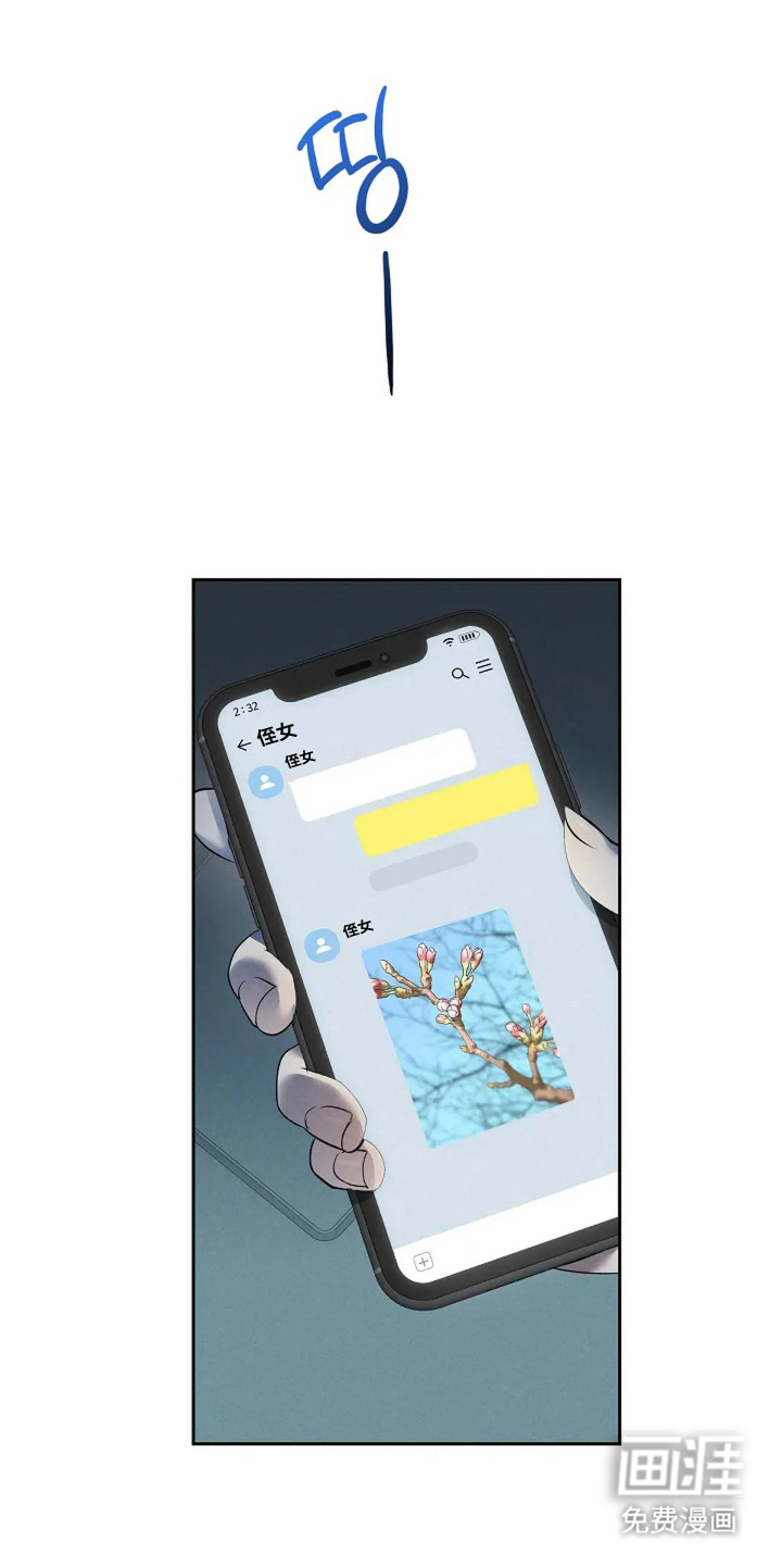 第15章:一种成长