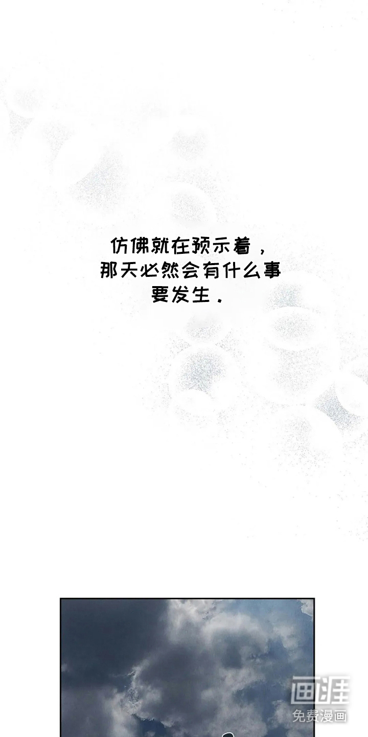 第16话：第16章：后果预览分镜