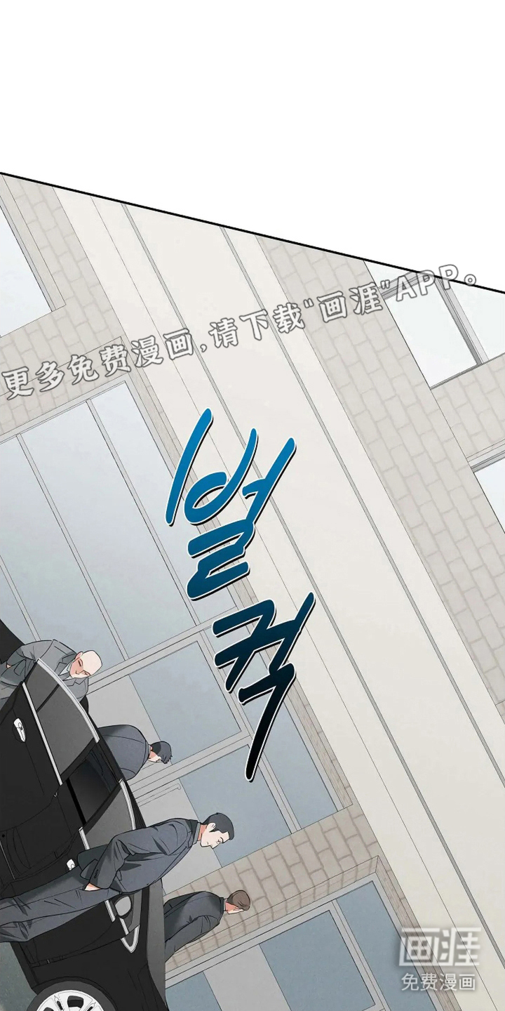 第23章:不可以搞砸