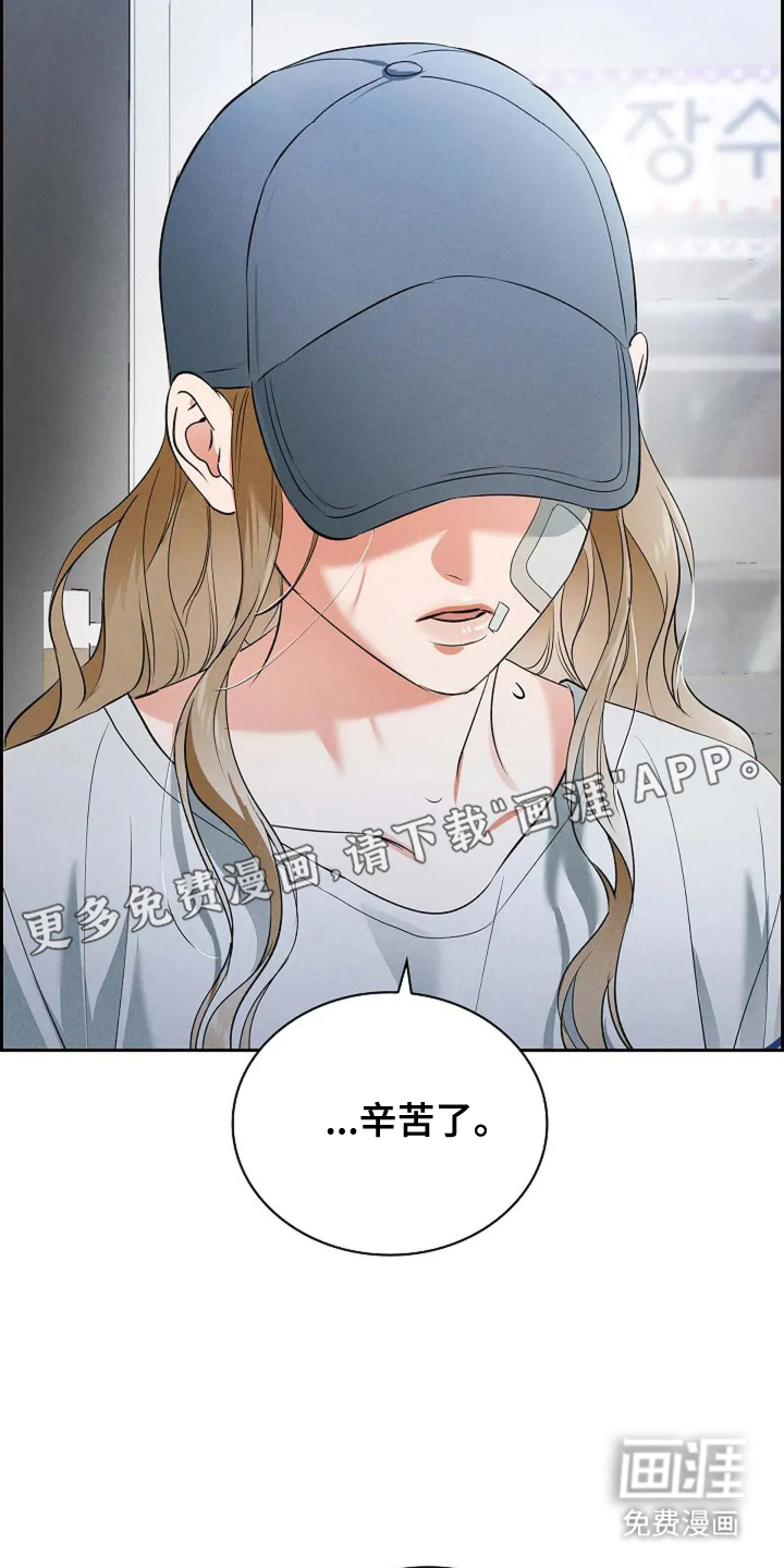 第25章:隐藏
