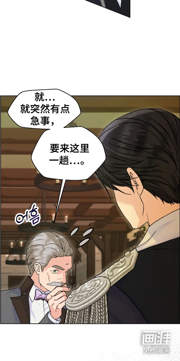 第6话：第6章：转让预览分镜