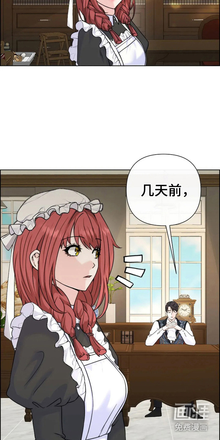 第9话：第9章：描述特征预览分镜