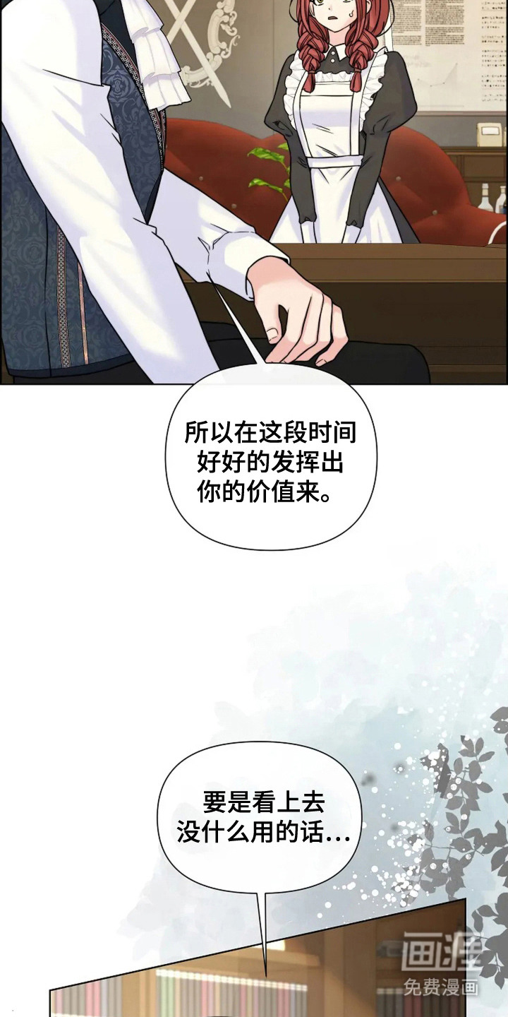 第10话：第10章：凯旋预览分镜