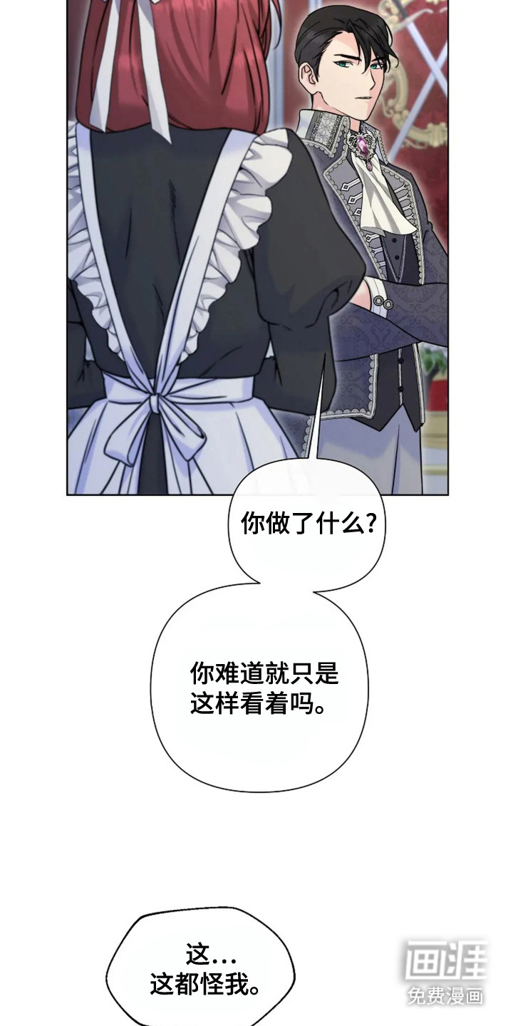 第13话：第13章：代替预览分镜
