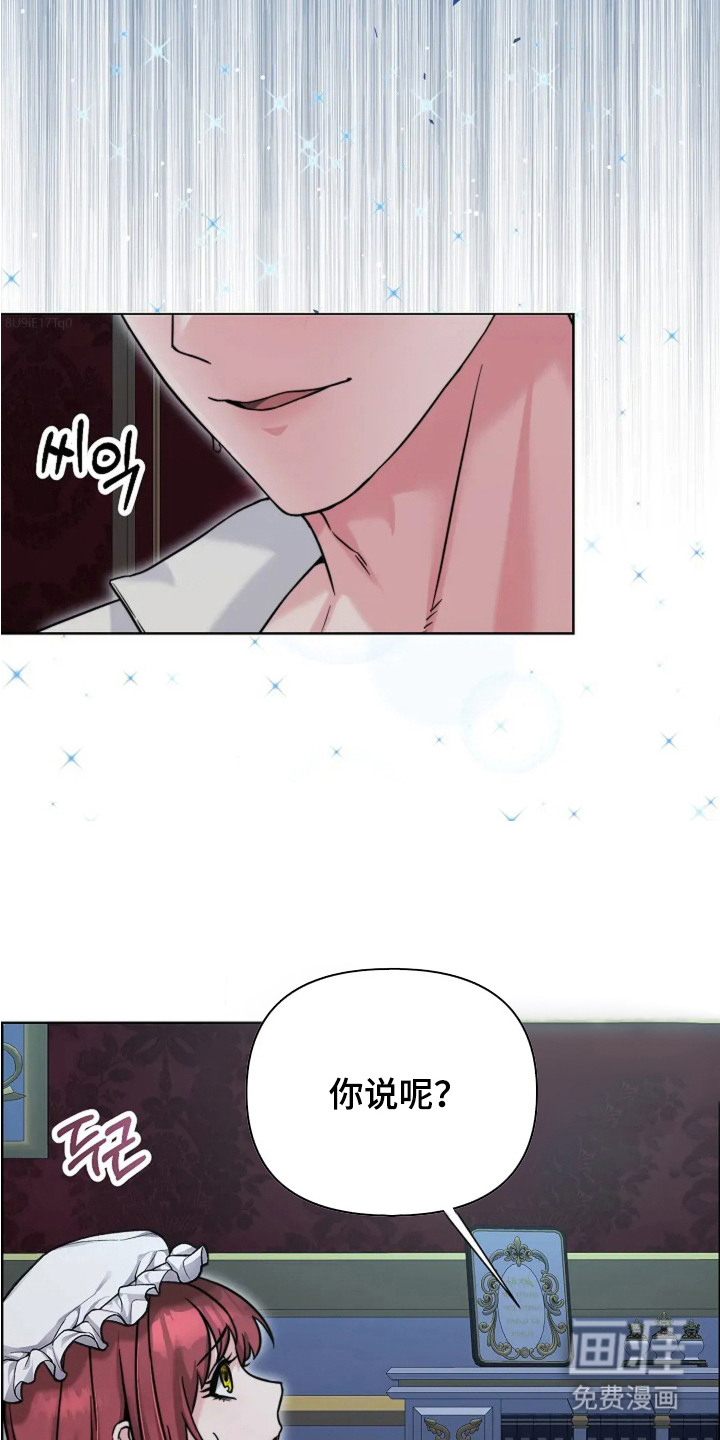 第18话：第18章：发呆预览分镜