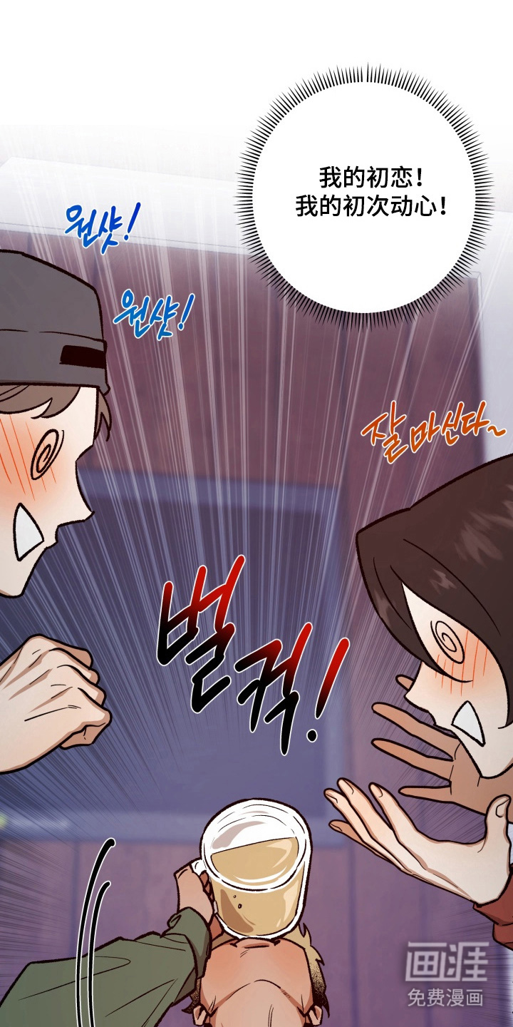 第5话：第5章：做梦一样预览分镜