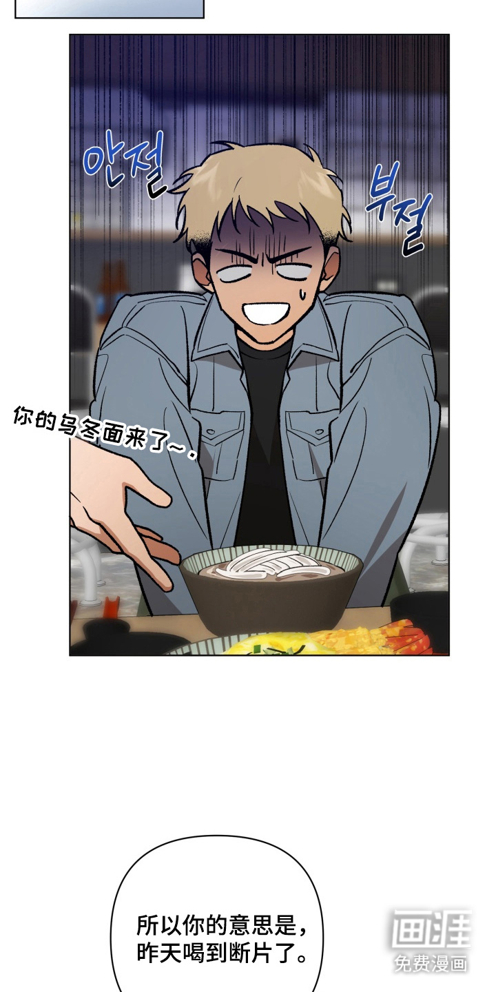 第7话：第7章：接受了预览分镜