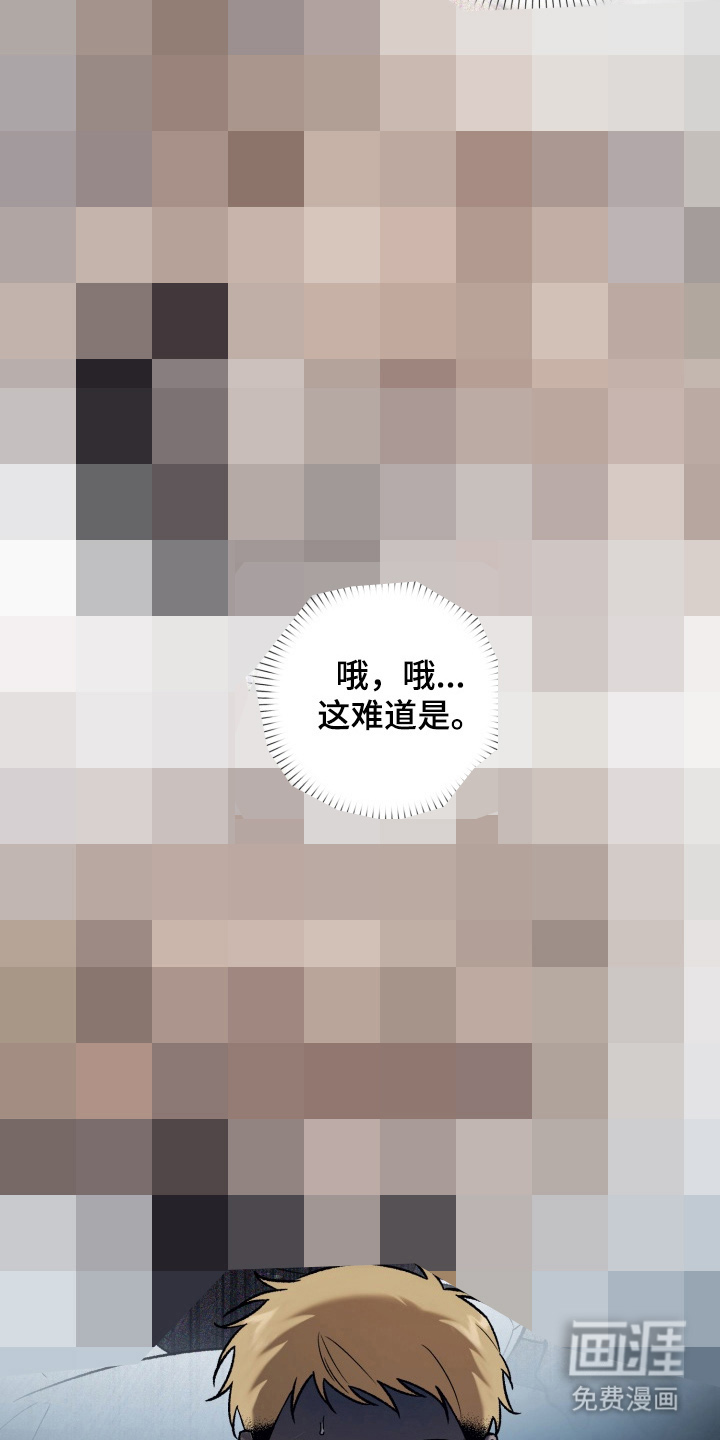 第14话：第14章：难道说预览分镜