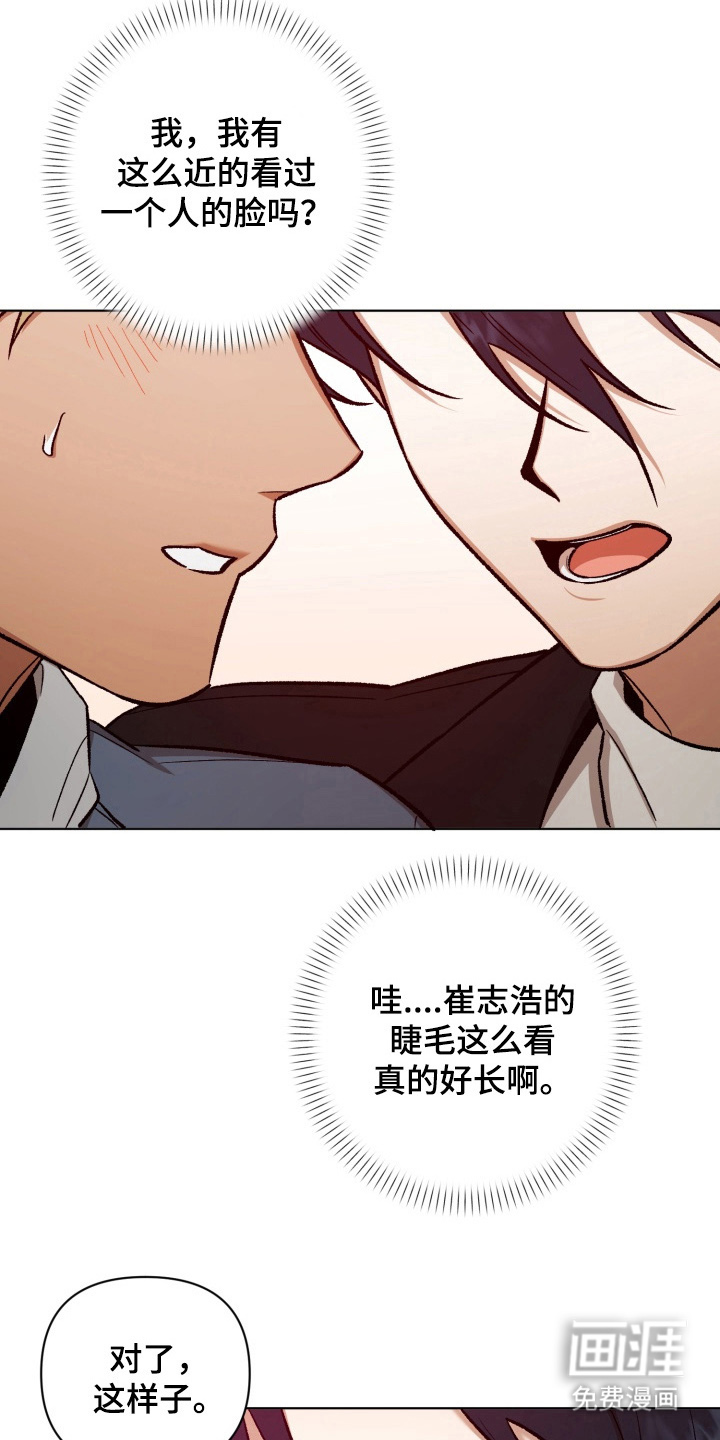 第15话：第15章：想起来预览分镜
