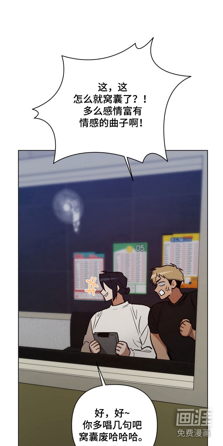 第19章:作战开始