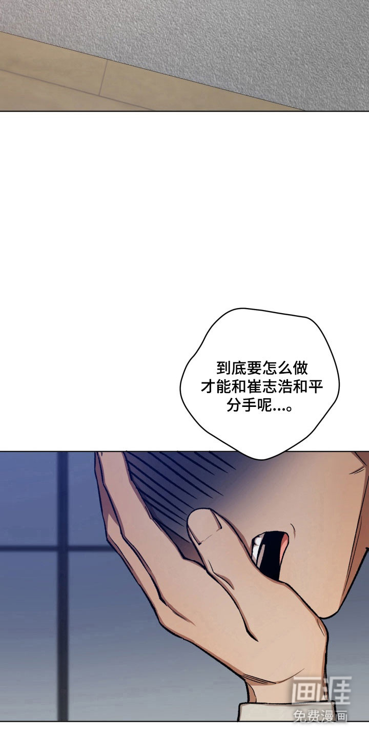 第20章:那些事