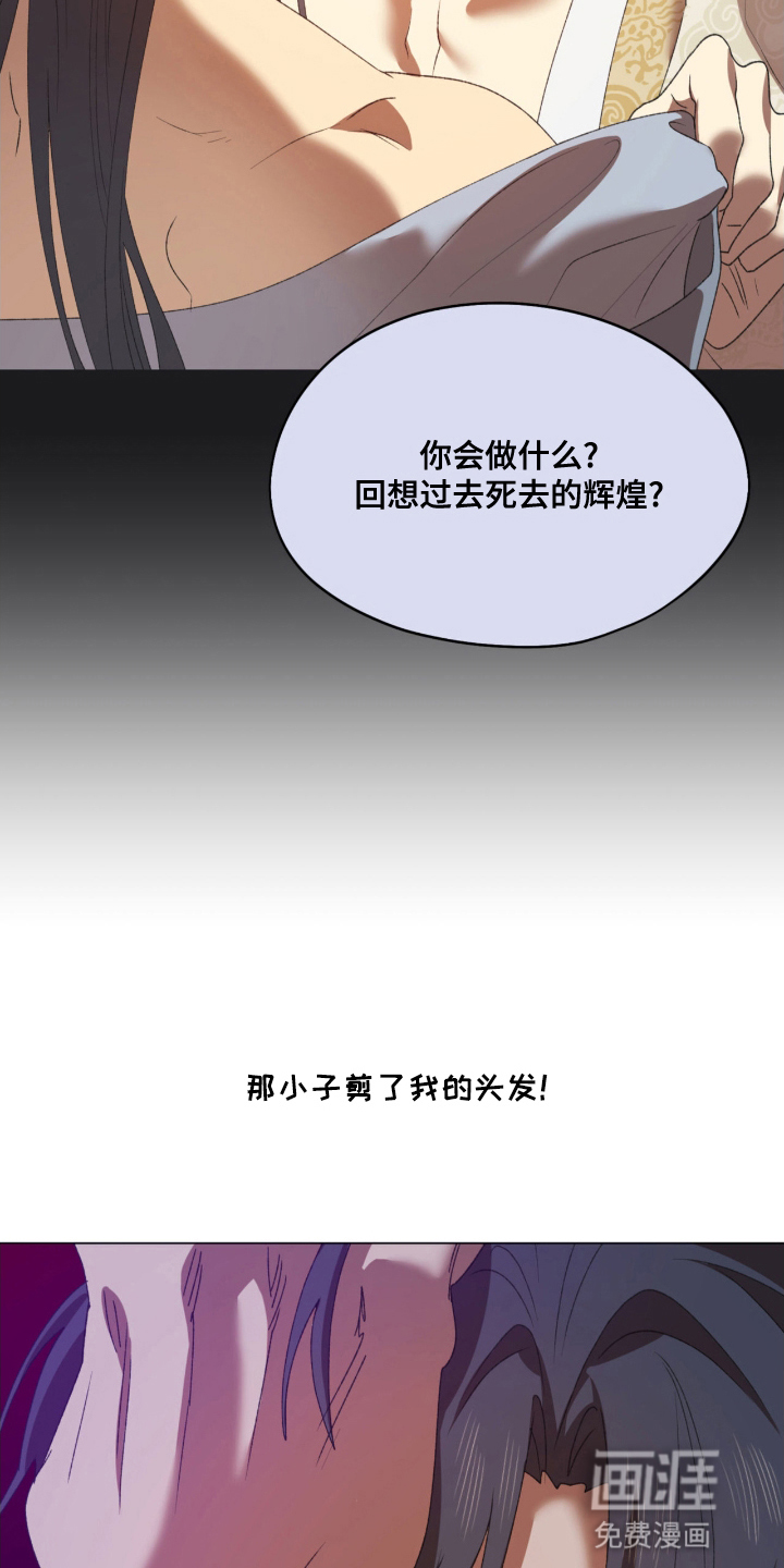 第10话：第10章：无法理解预览分镜
