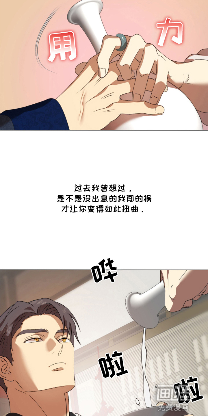 第12话：第12章： 争吵预览分镜