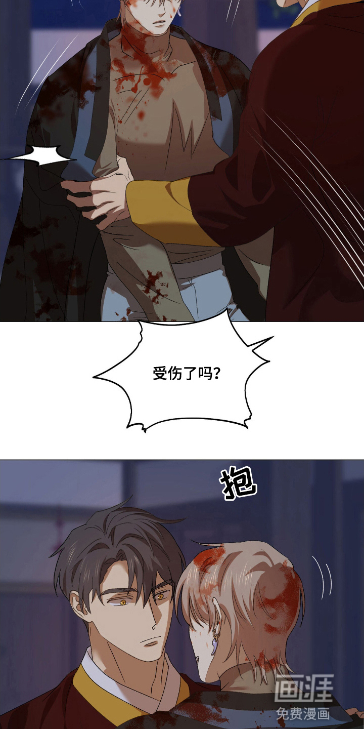 第15话：第15章：一辈子都属于你（完结）预览分镜