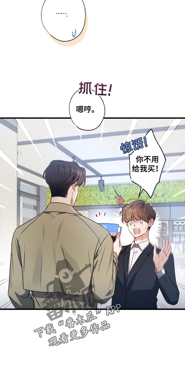 第186章:【第三季】真是白费功夫