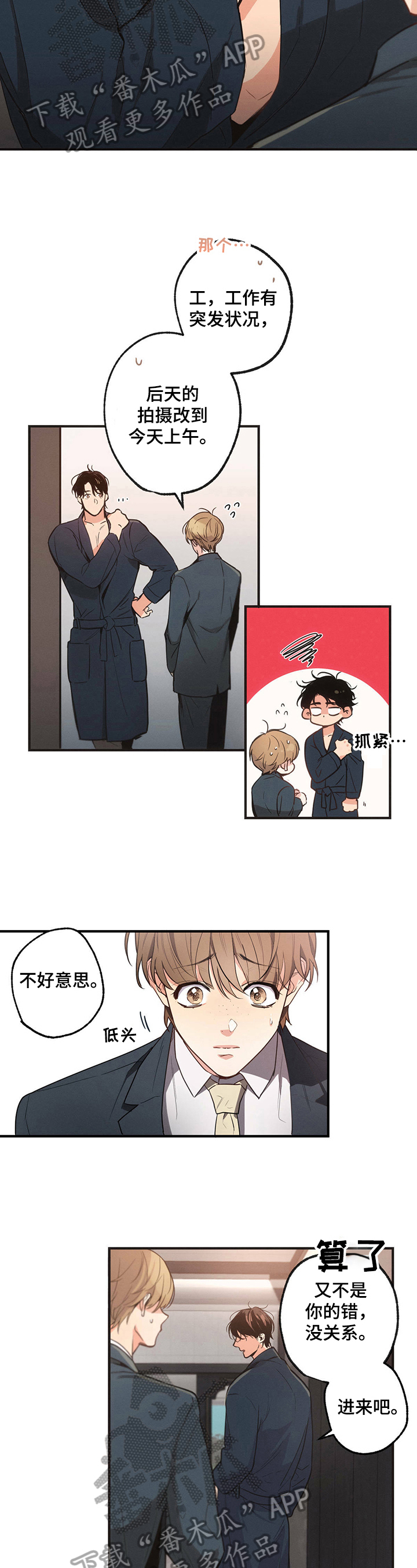 第7话：安排预览分镜