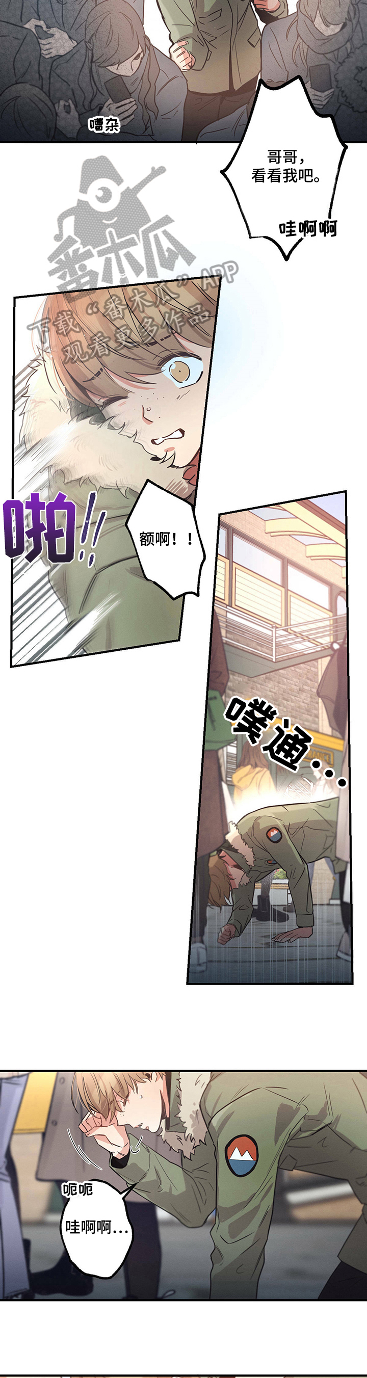 第15话：迟到预览分镜