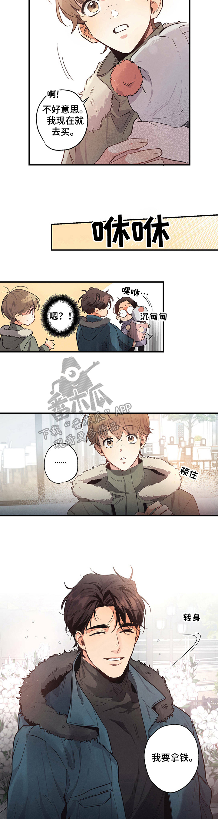 第17话：有趣预览分镜