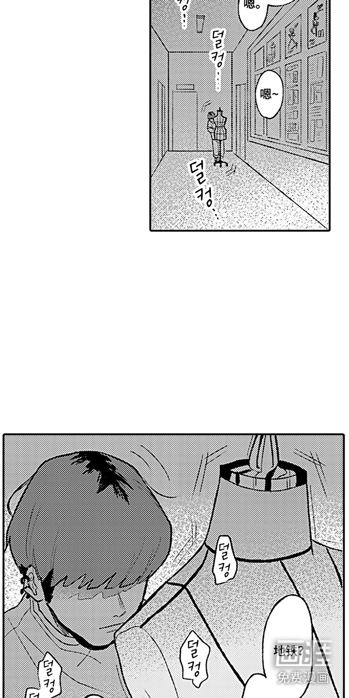 第1话：第1章：服装学院预览分镜