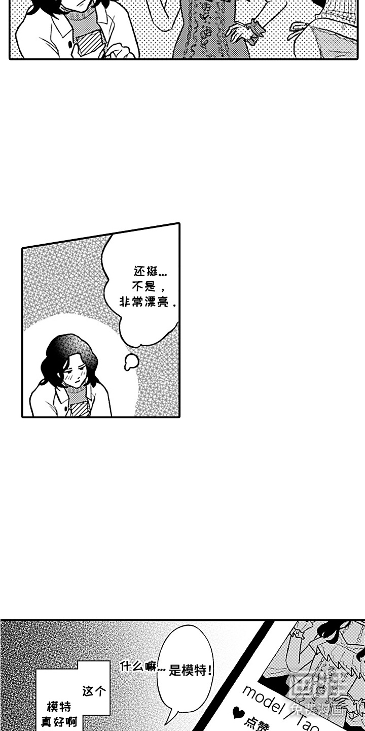 第3话：第3章：奇葩预览分镜