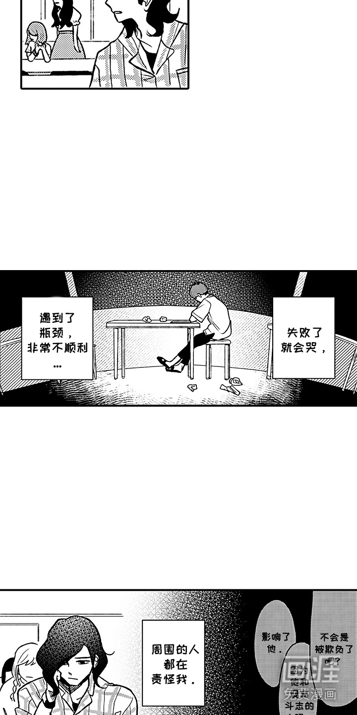 第13话：第13章：保持距离预览分镜