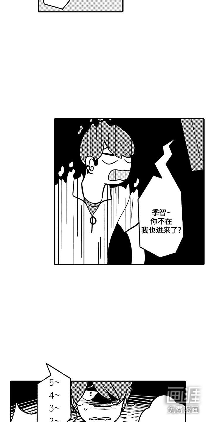 第18话：第18章：心里话预览分镜