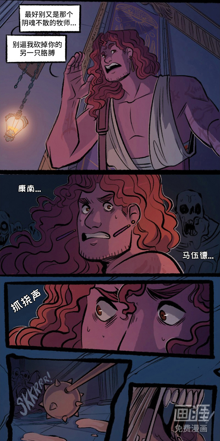 第11话：第11章：一个错误预览分镜