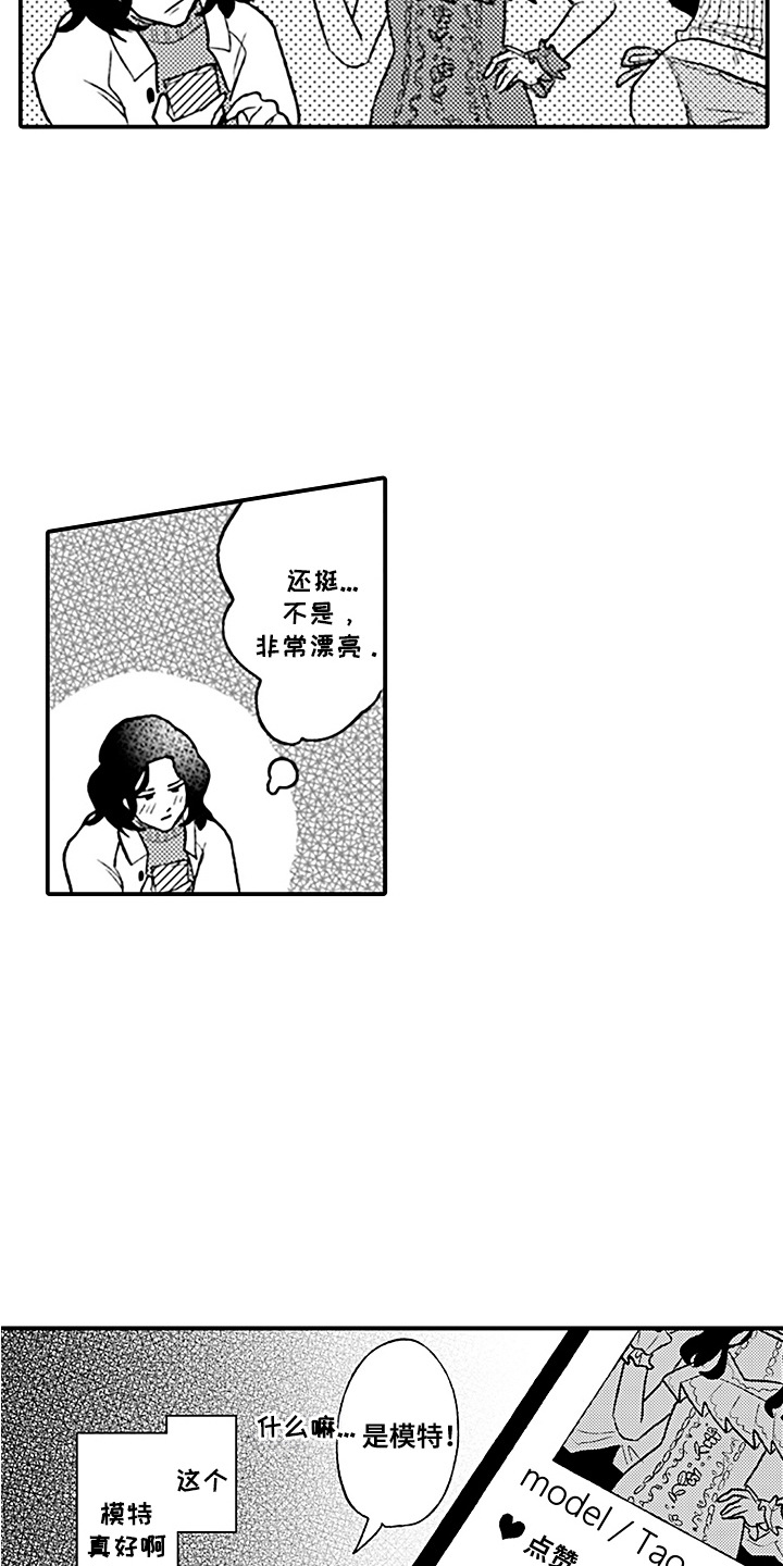 第3话：第3章：奇葩预览分镜