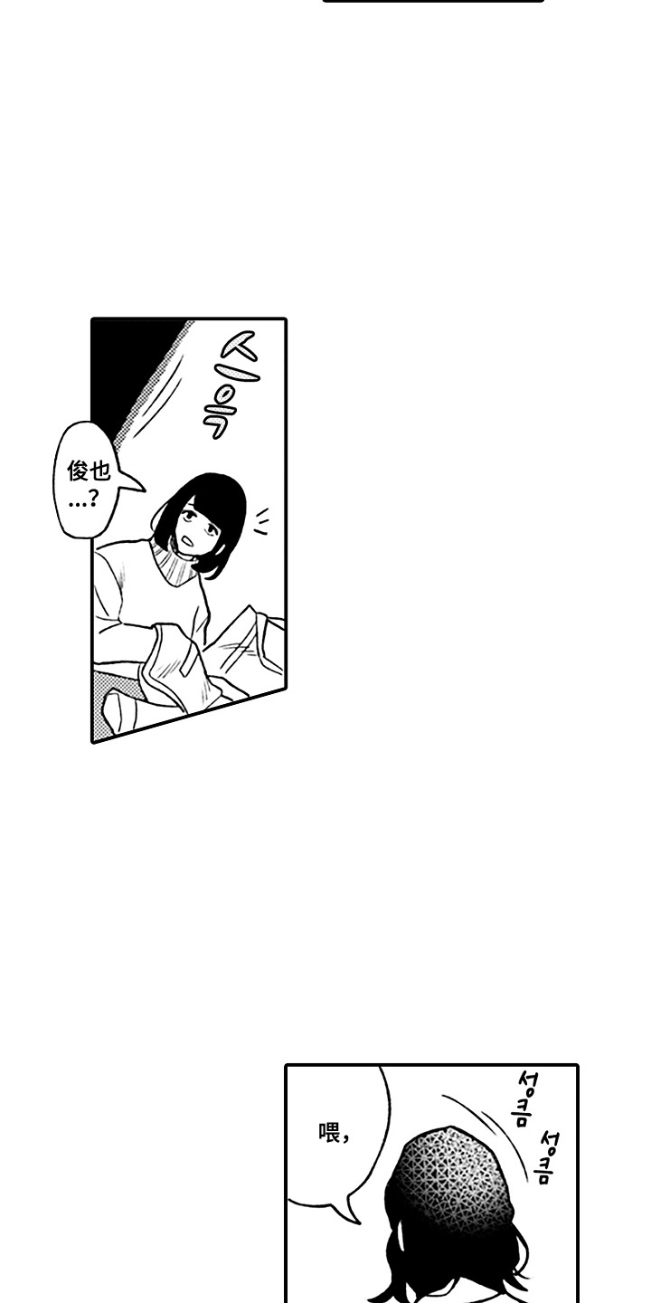 第4话：第4章：新的乐趣预览分镜