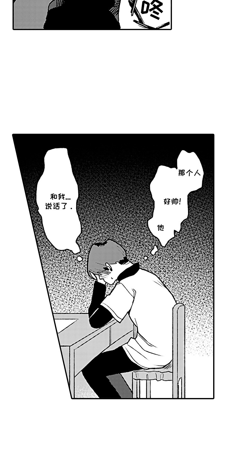 第5话：第5章：逐渐熟悉预览分镜