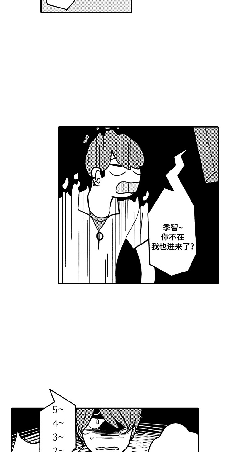 第18话：第18章：心里话预览分镜