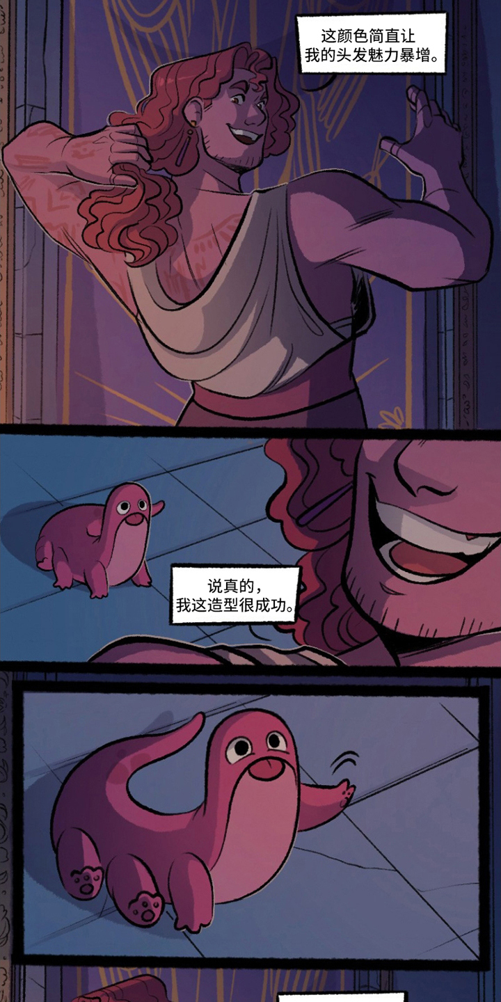 第11话：第11章：一个错误预览分镜