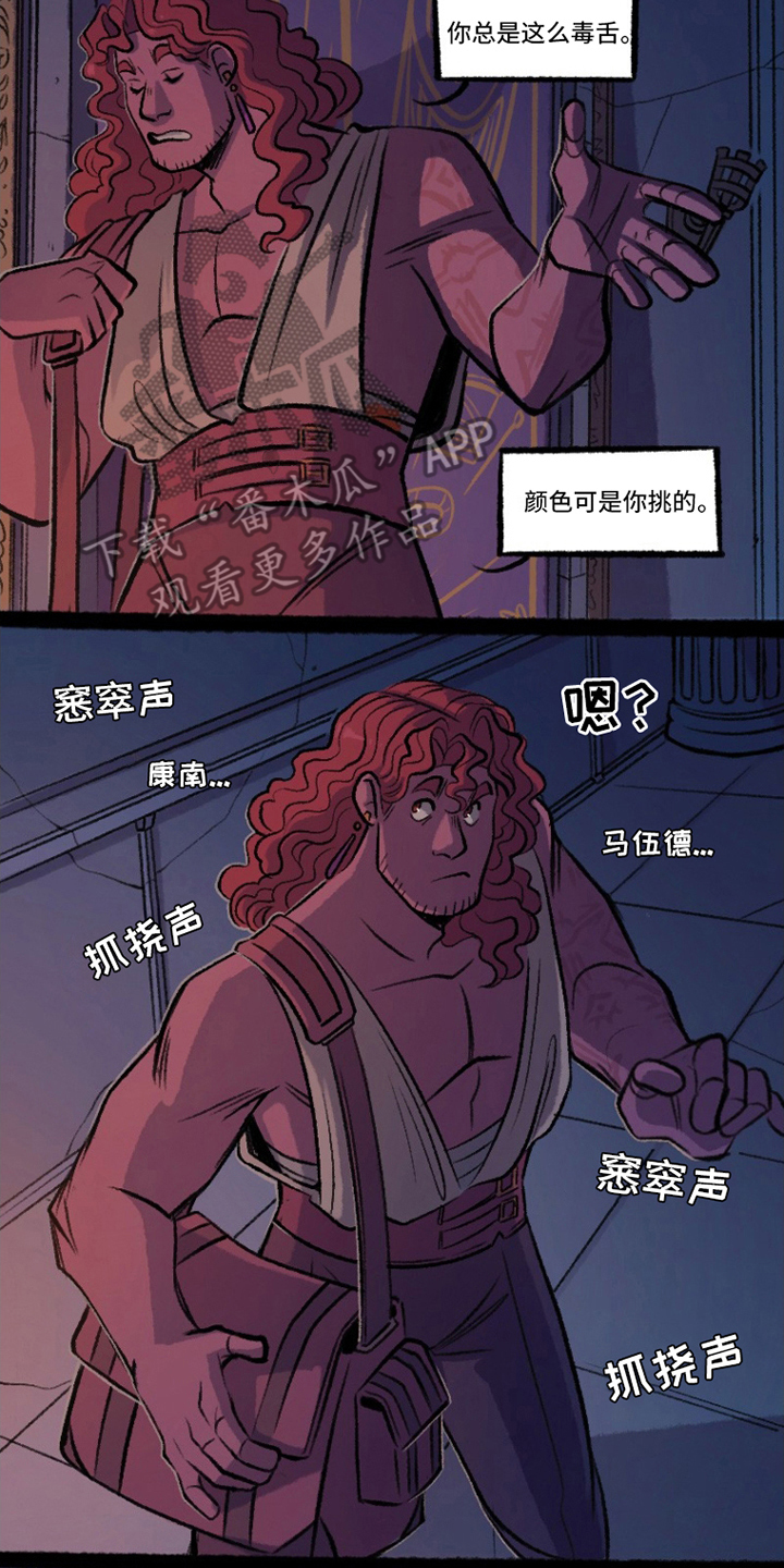 第11话：第11章：一个错误预览分镜